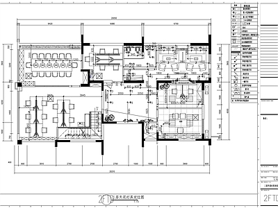 新中式整体办公空间 新中式办公室装修 施工图