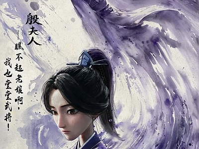 现代纸书本 哪吒电影海报