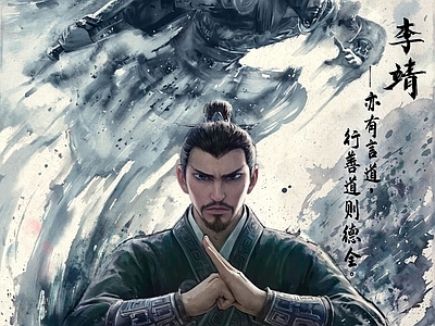 现代纸书本 哪吒电影海报