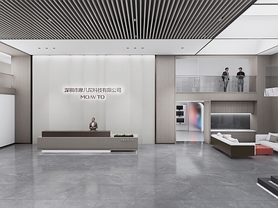现代办公大堂 大堂 展厅 办公