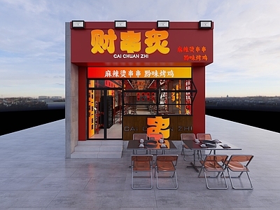 工业现代火锅店 市井风火锅店 火锅店 创意门头