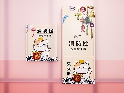 消防栓 消防栓 消火栓装饰贴纸 卡通消火栓 主题元素 网红风格