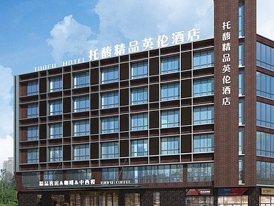 现代简约酒店外观 酒店外观 酒店立面