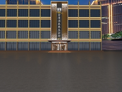 现代足浴店 洗浴门头
