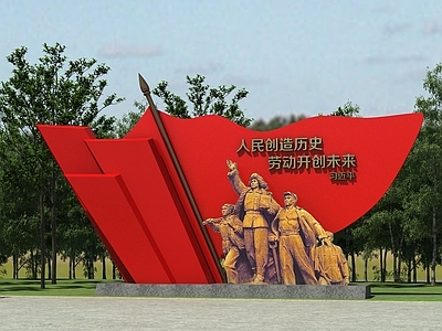 现代工业景观雕塑 党建雕塑 公园雕塑 公园小品 景观小品 劳动公园