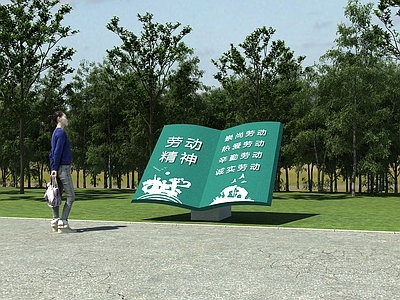 现代景观雕塑 公园小品 景观雕塑 书形雕塑