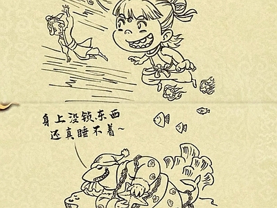 现代纸书本 哪吒手绘海报 宣传栏