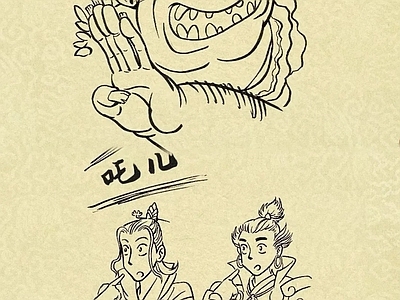 现代纸书本 宣传栏 哪吒手绘海报