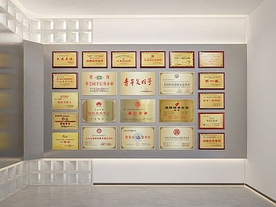 现代奖杯奖牌 证书 奖状 荣誉证书 资质证书