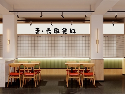 现代快餐店 餐馆 饼铺