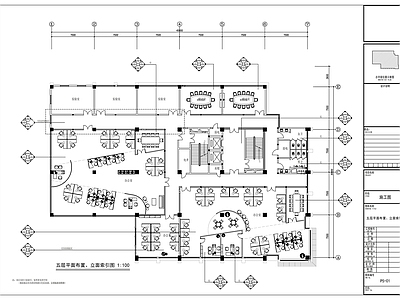 现代整体办公空间 现代风格办公楼 装 施工图