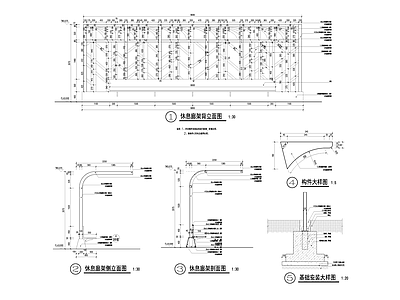 现代廊架 异形廊架 施工图