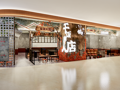 工业现代中餐厅 中餐厅门头 东北菜馆 中式土菜馆