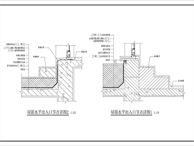 现代建筑工程节点 屋面出入口做法 施工图