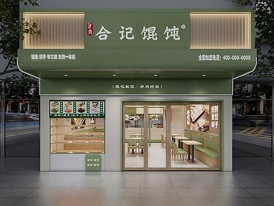 现代面馆 现代快餐店门头 新中式馄饨店 小吃快餐店 螺蛳粉店 餐饮店桌椅