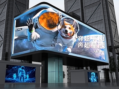工业现代商场 成都太古里裸眼大 宇航员 太空人 城市裸眼屏 商业中心