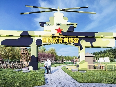 现代营地 国防训练营地 无动力乐园 军事演习训练营 帐篷营地