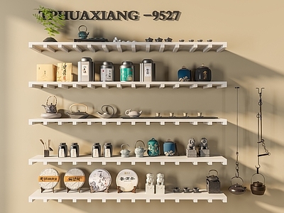 茶具 茶具茶叶罐茶壶茶 茶壶 茶盘 茶杯