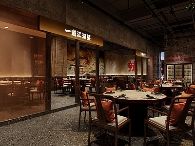 侘寂中餐厅 中餐馆 川菜馆