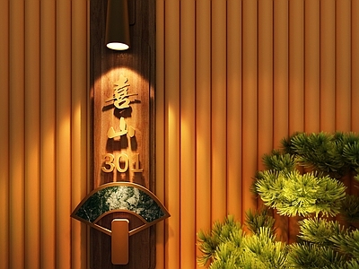 新中式禅意其他灯具 门牌灯导视灯牌 餐饮会所门牌 包房包厢门牌灯 装饰灯广告灯 发光字标识牌