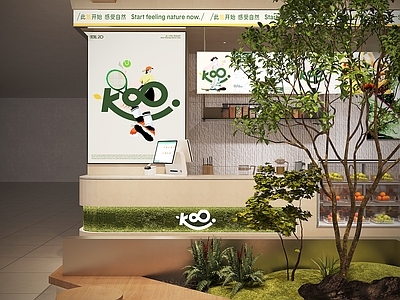 现代奶茶店 商场奶茶店 酸奶店 天然自然健康 绿植景观外摆