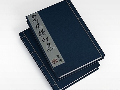 现代家居专卖店 中国古代书籍