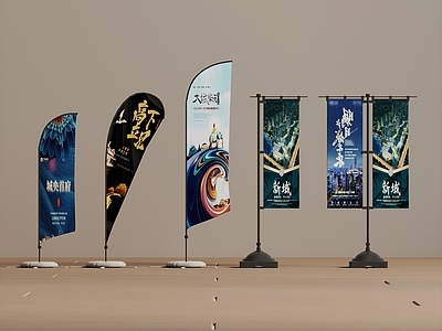 公用器材 现代道旗广告牌