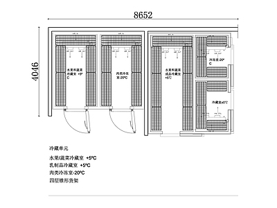 现代其他餐饮空间 冷库平面布局图 冻库设计图纸 冷藏库平面图 冷冻间布置图 冷库规划平面图 施工图