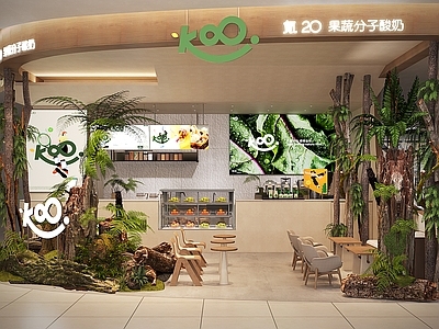 现代奶茶店 商场奶茶店 酸奶店 天然自然健康 绿植景观外摆