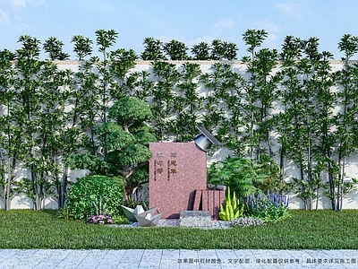 现代简约其他小品 定制墓 艺术墓 生态公益 小型化 节地