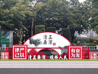 现代景观雕塑 现代党建雕塑