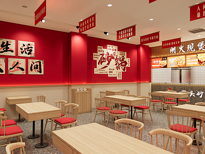 现代快餐店 现代风格麻辣烫 小吃快餐店明档