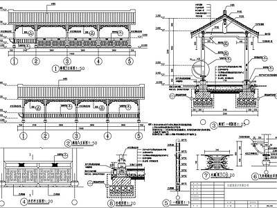 中式廊架 仿古廊架 风雨连廊 施工图