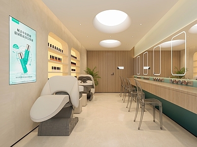 现代奶油美发店 染发店 轨道插座 化妆镜