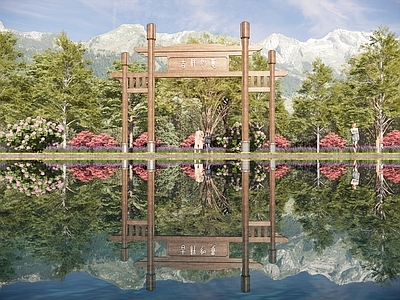 现代新中式牌坊牌楼 牌坊 大门 入口大门 寨门