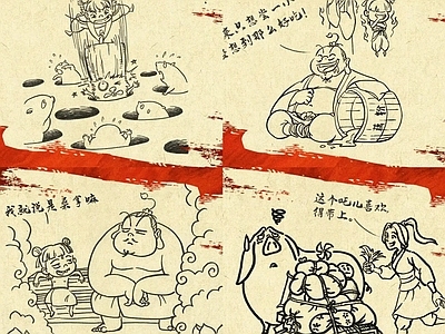 现代纸书本 哪吒敖丙手绘海报