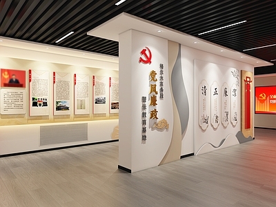 现代党政机关 廉政文化 教育基地 廉政文化墙