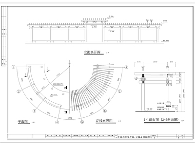 现代新中式廊架 半园形花架 圆形廊架 风雨连廊 木廊架 异形廊架 施工图