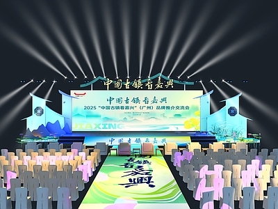 新中式中式舞台 舞台 舞美 中式舞台