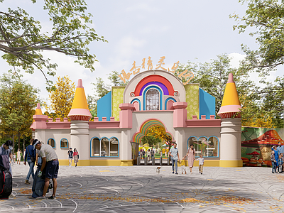 现代欧式儿童游乐区 银杏谷精灵乐园