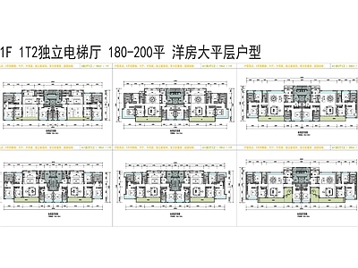 现代住宅楼建筑 洋房大平层户型 施工图