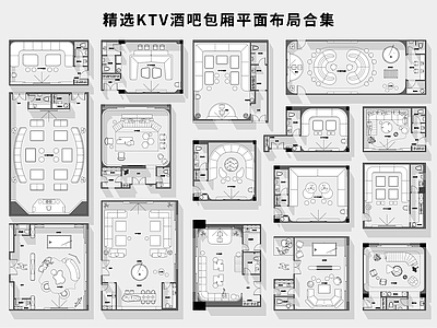 现代KTV KTV酒吧包厢 KTV布局图 KTV包房包厢 PARTYK K歌包房 施工图