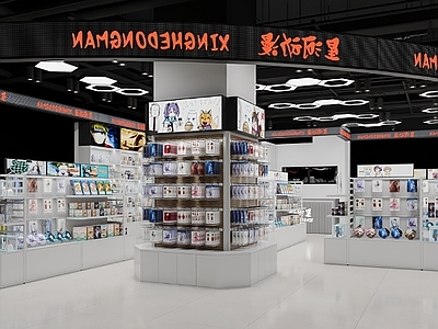 现代玩具礼品店 现代玩具礼品店