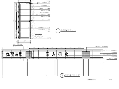 现代其他商业建筑 门店招牌 门店牌面 门店广告牌 施工图