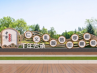 新中式景观雕塑 景观雕塑小品