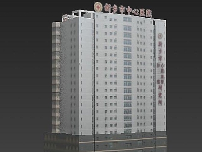现代其他建筑外观 医院