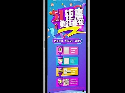 现代妆台妆凳 门型展架