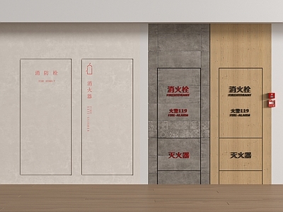 公用器材 安全设施 消防栓 消防箱 消火栓 隐藏式消防栓