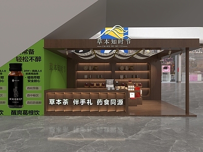 新中式玩具礼品店 礼品店 美陈 摊位