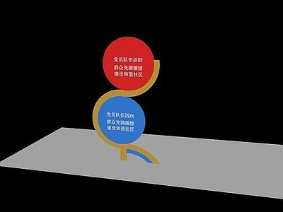 现代妆台妆凳 展示牌